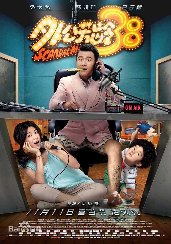 最全温心(Swan)素颜照