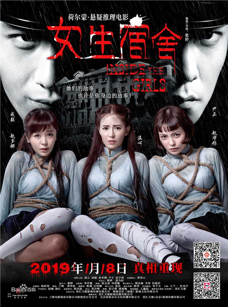 最全温心(Swan)素颜照