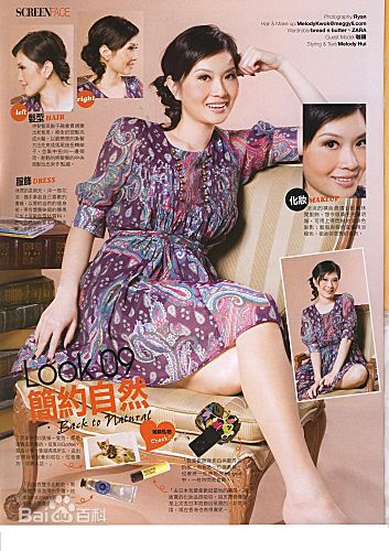 谢雪心(Susan Tse Suet Sum)雪心素颜照相册