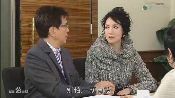 谢雪心(Susan Tse Suet Sum)毕打自己人高清剧照