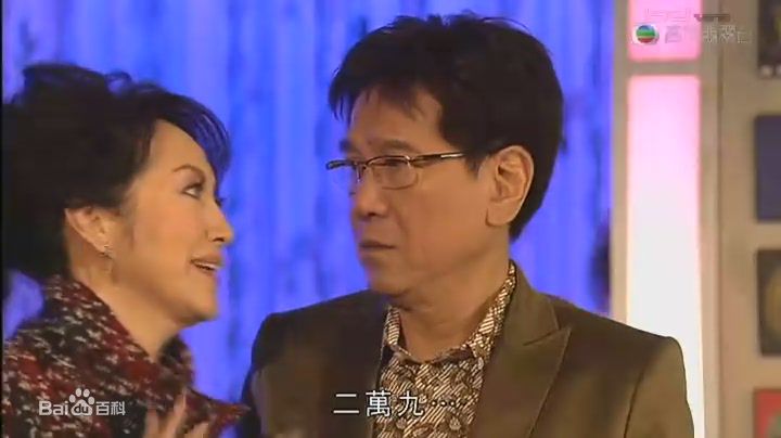 谢雪心(Susan Tse Suet Sum)毕打自己人高清剧照