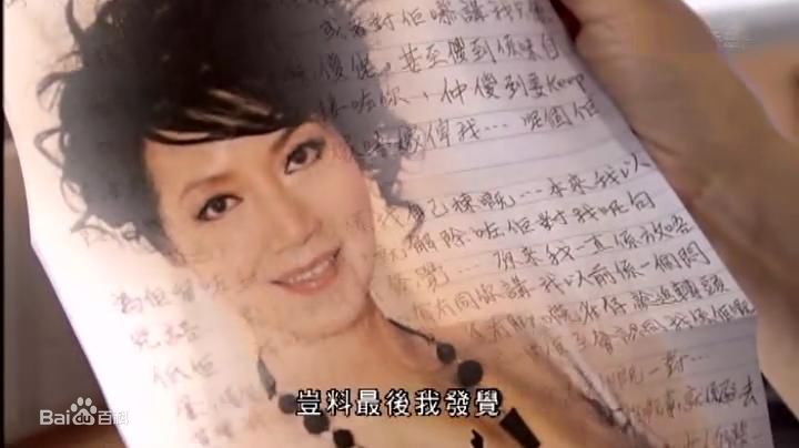 谢雪心(Susan Tse Suet Sum)毕打自己人高清剧照