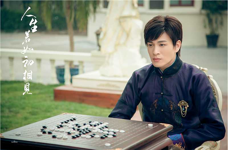 精选马敬涵在《人生若如初相见》 饰 易连怡中的图册