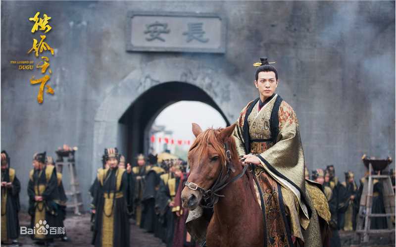 马敬涵在《独孤天下》 饰 元修中的