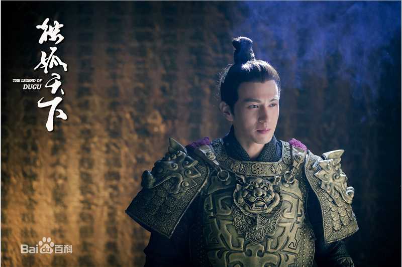 马敬涵在《独孤天下》 饰 元修中的