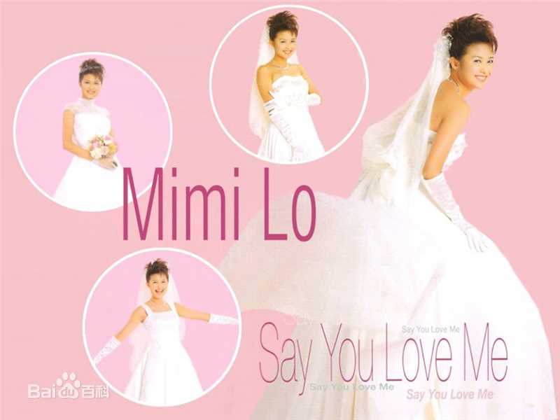 罗敏庄(Lo Man Chong,；Mimi)广告活动生活照相册