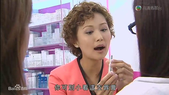 罗敏庄(Lo Man Chong,；Mimi)精彩图册