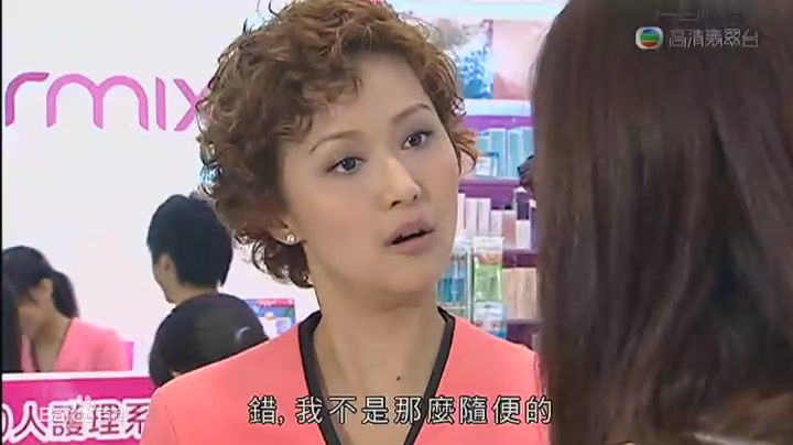 罗敏庄(Lo Man Chong,；Mimi)精彩图册