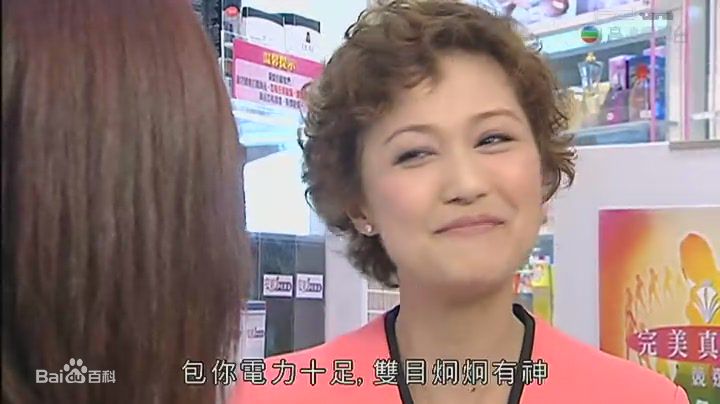 罗敏庄(Lo Man Chong,；Mimi)精彩图册