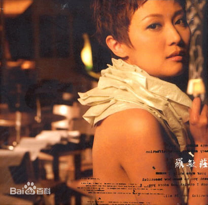 罗敏庄(Lo Man Chong,；Mimi)前后照片