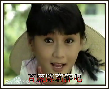 陈莉萍(Chen Liping/Joyce Chen)演艺照性感图片壁纸