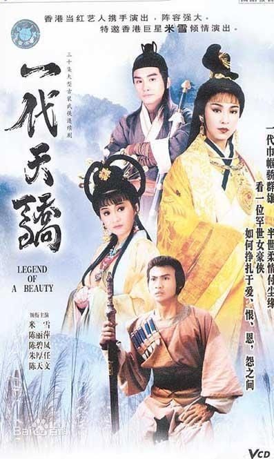 陈莉萍(Chen Liping/Joyce Chen)演艺照性感图片壁纸