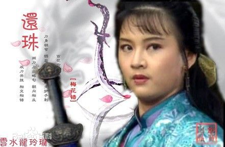 陈莉萍(Chen Liping/Joyce Chen)演艺照性感图片壁纸