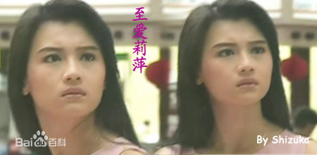 陈莉萍(Chen Liping/Joyce Chen)演艺照性感图片壁纸