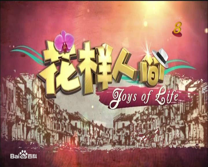 最全陈莉萍(Chen Liping/Joyce Chen)素颜照