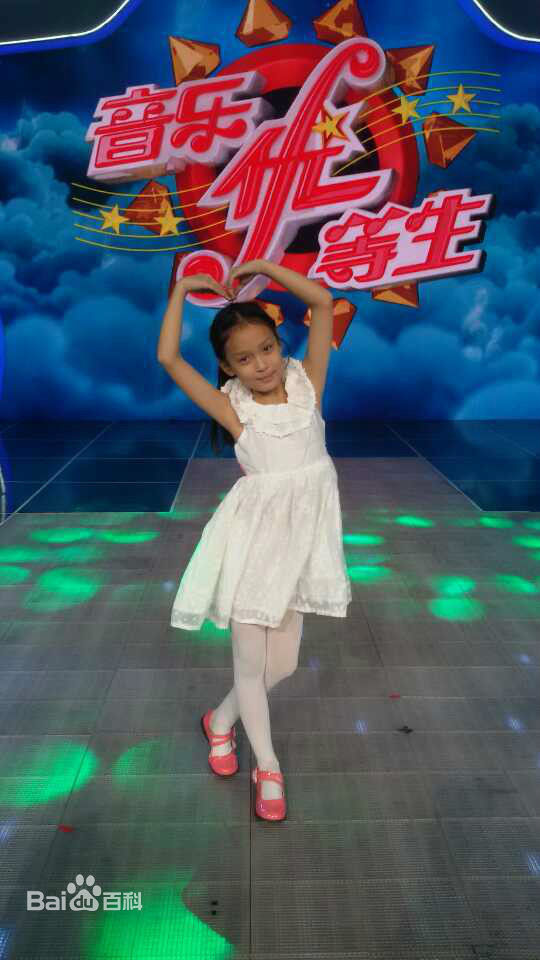 高俊(Clory)音乐优等生前后照片