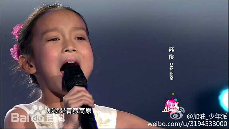 高俊(Clory)录制节目前后照片