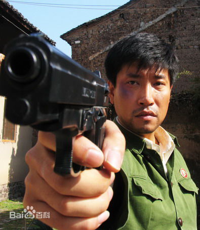 张鹰福贵最全剧照