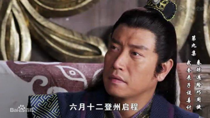 张鹰隋唐演义壁纸壁纸