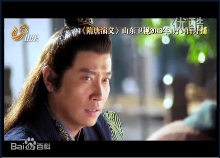 张鹰隋唐演义壁纸壁纸