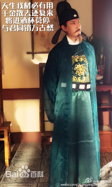 张鹰林青山图片图集