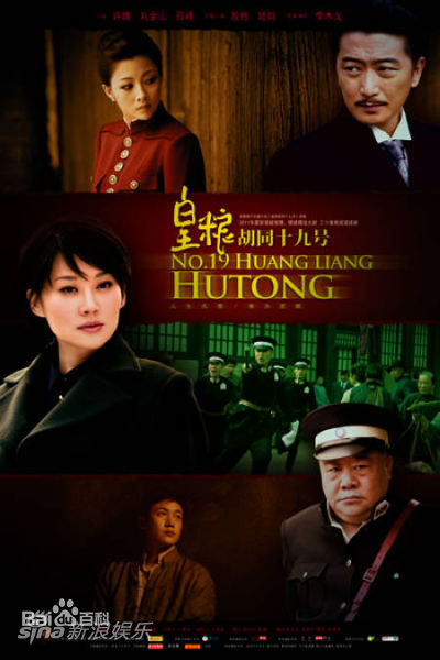 最全张鹰素颜照