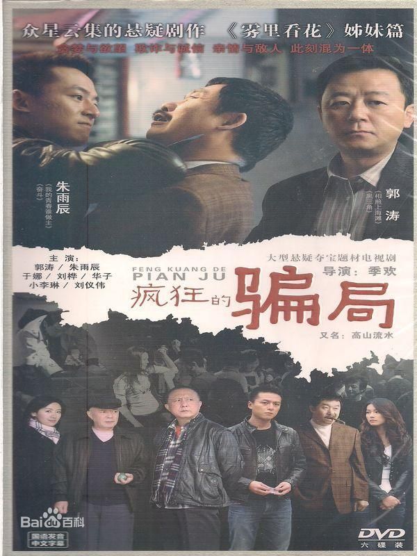 高清石小满图片