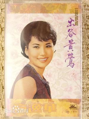 最新方逸华(Mona Fong)性感图片