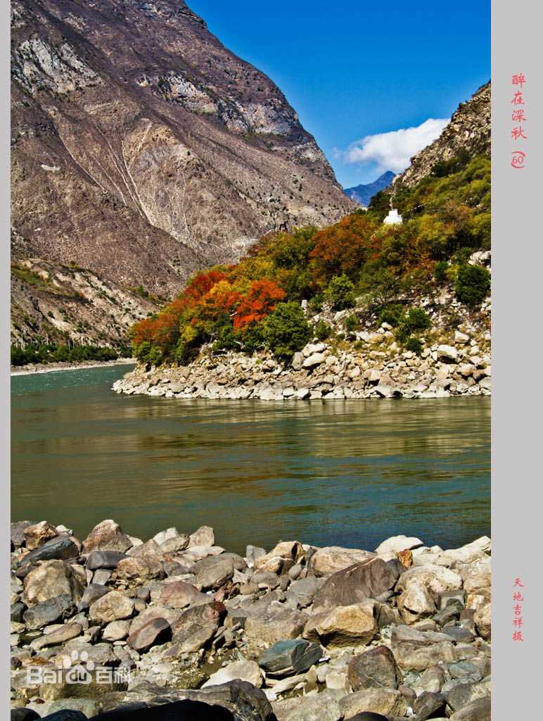 秋(autumn)色壁纸壁纸