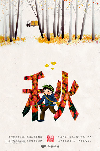 最全秋(autumn)素颜照