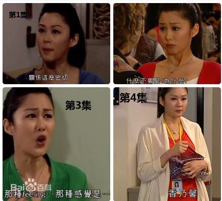 高清岑丽香(Eliza Sam)图片