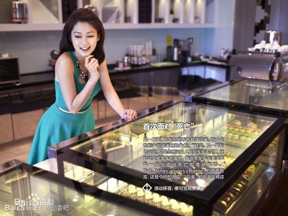 岑丽香(Eliza Sam)香香图片图集