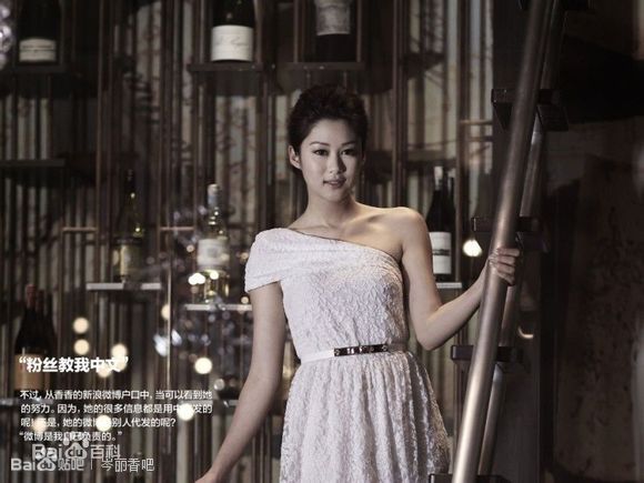 岑丽香(Eliza Sam)香香图片图集