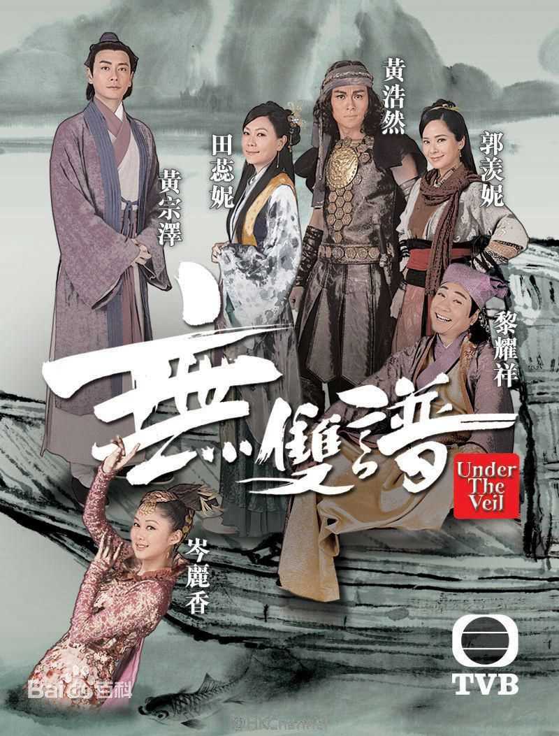 精选岑丽香(Eliza Sam)