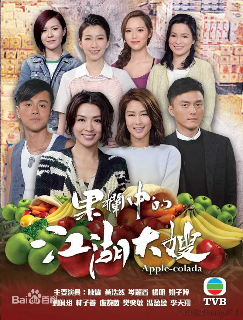 精选岑丽香(Eliza Sam)