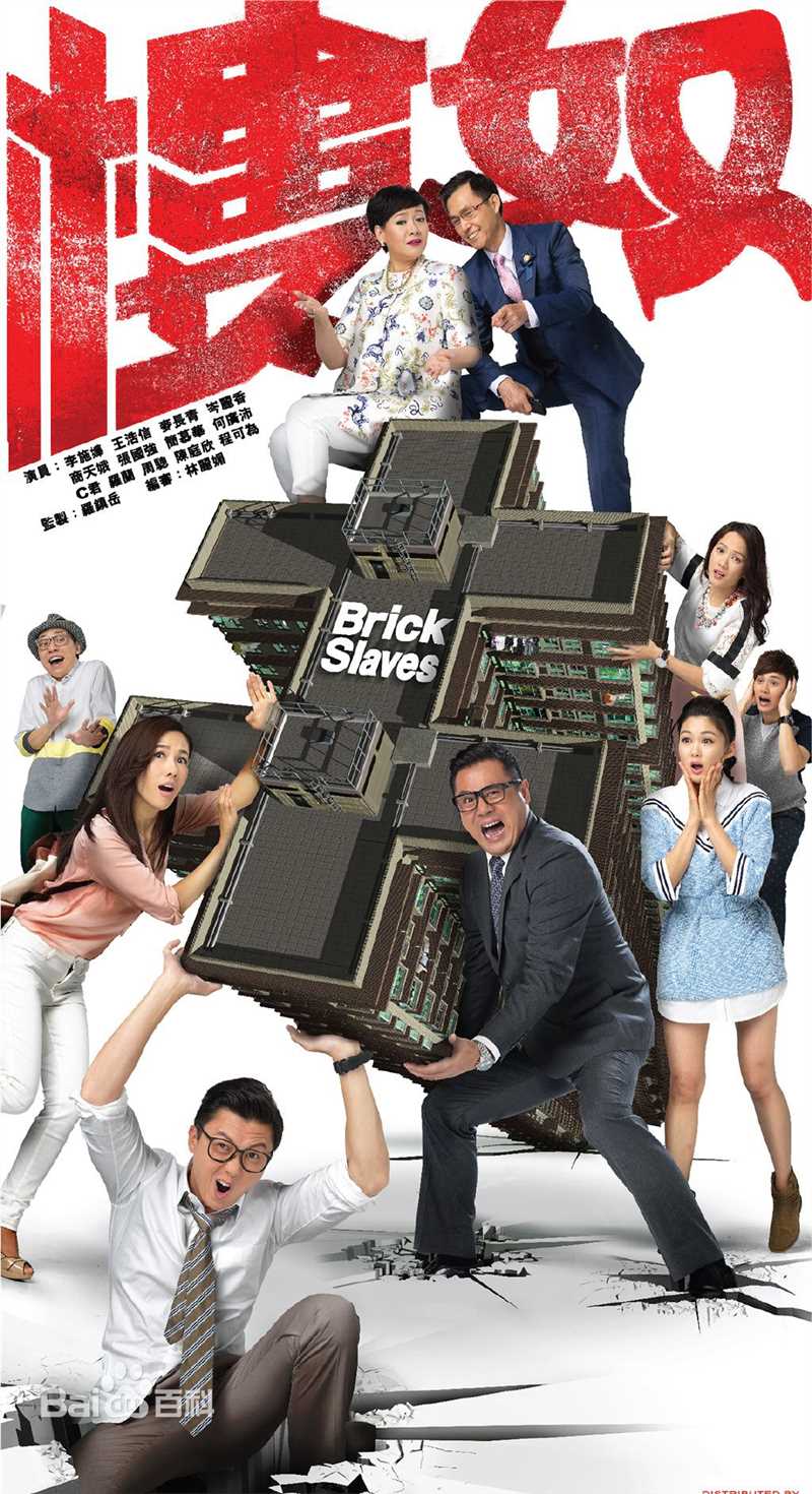 精选岑丽香(Eliza Sam)