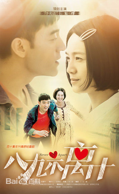 刘二威导演作品最优质海报相册