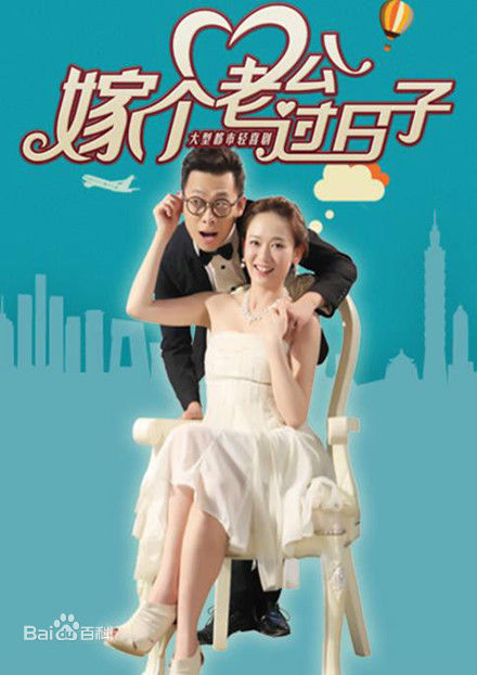 刘二威导演作品最优质海报相册