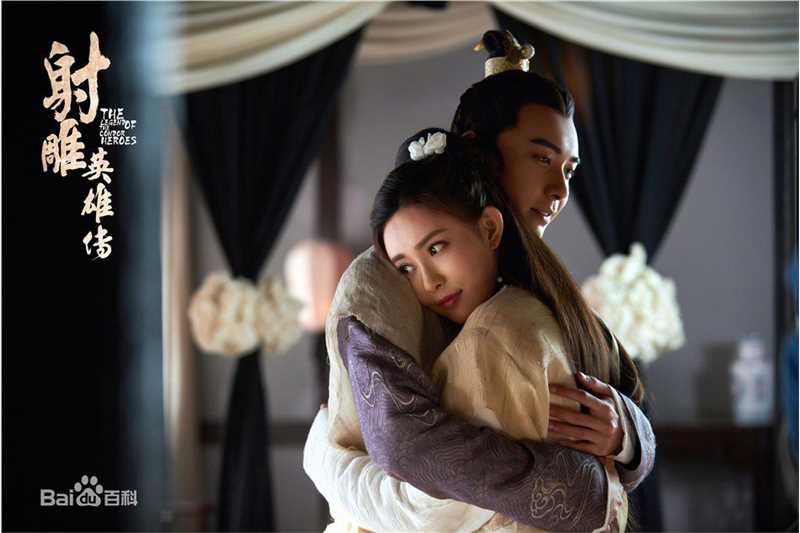 陈星旭在《射雕英雄传》杨康中的