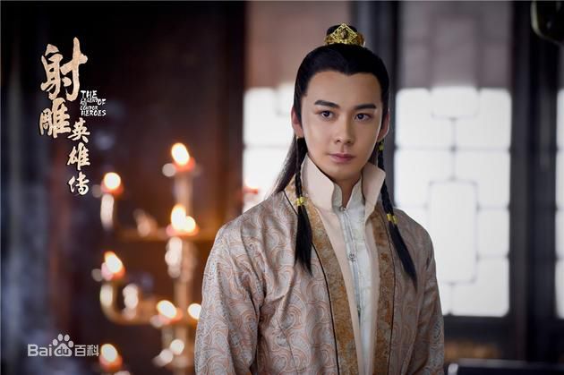 陈星旭在《射雕英雄传》杨康中的