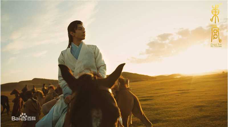 最优质陈星旭在电视剧《东宫》中的相册