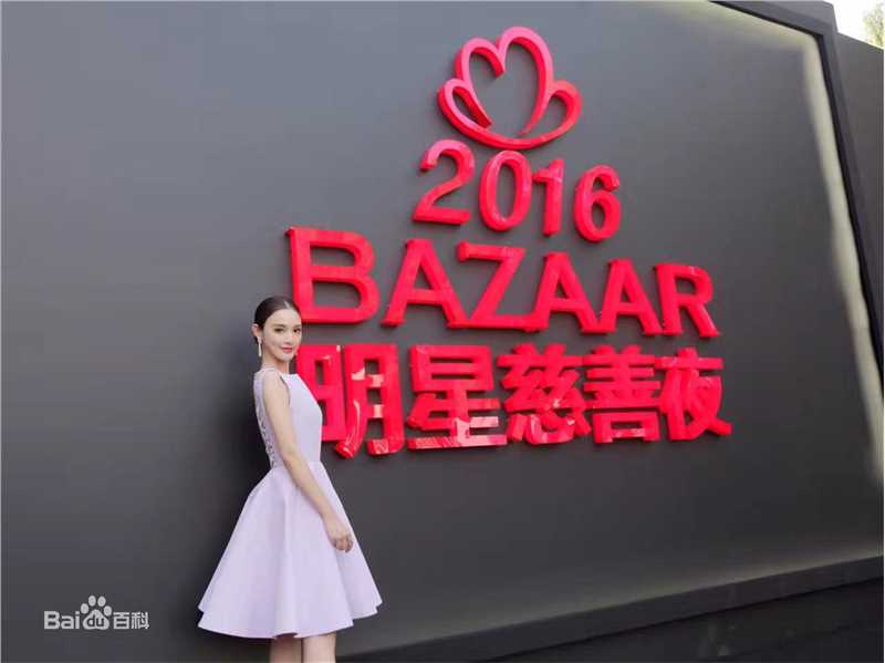 彭小苒(Peng Xiaoran)活动照前后照片