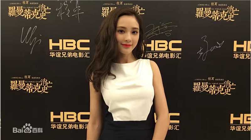 彭小苒(Peng Xiaoran)活动照前后照片