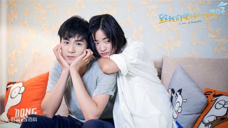 胡一天致我们单纯的小美好饰演江辰图册