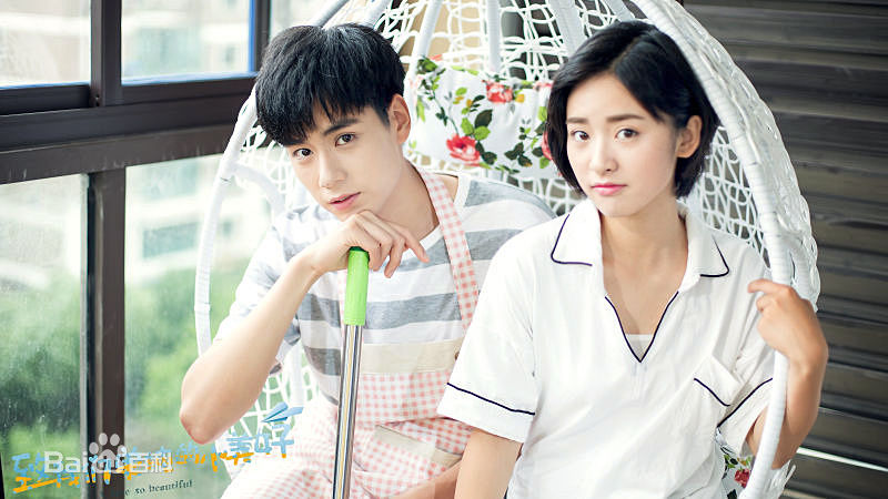 胡一天致我们单纯的小美好饰演江辰图册