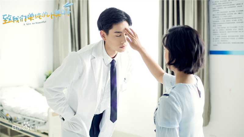 胡一天致我们单纯的小美好饰演江辰图册