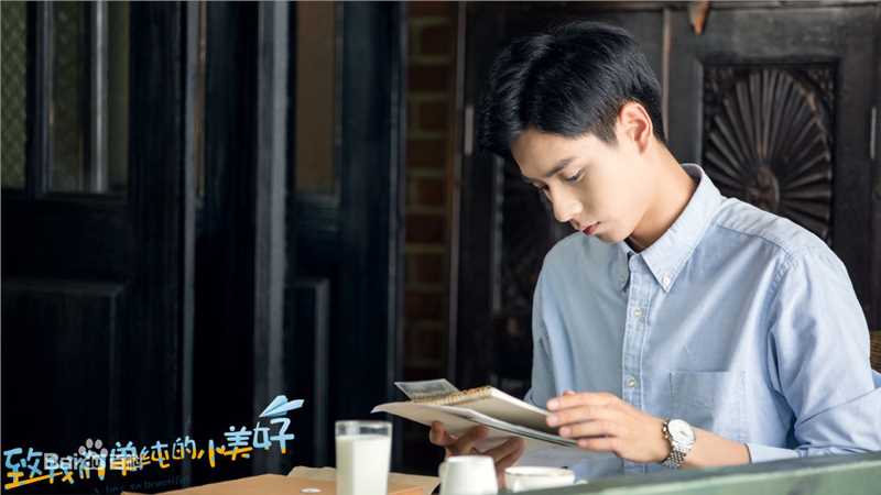 胡一天致我们单纯的小美好饰演江辰图册