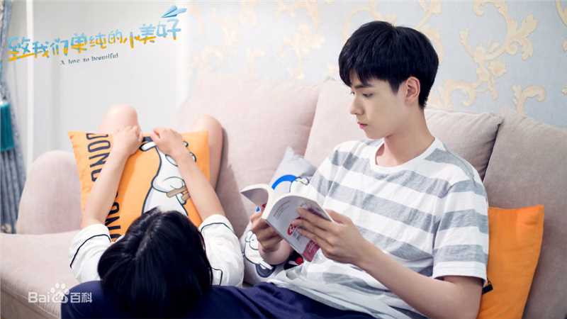 胡一天致我们单纯的小美好饰演江辰图册