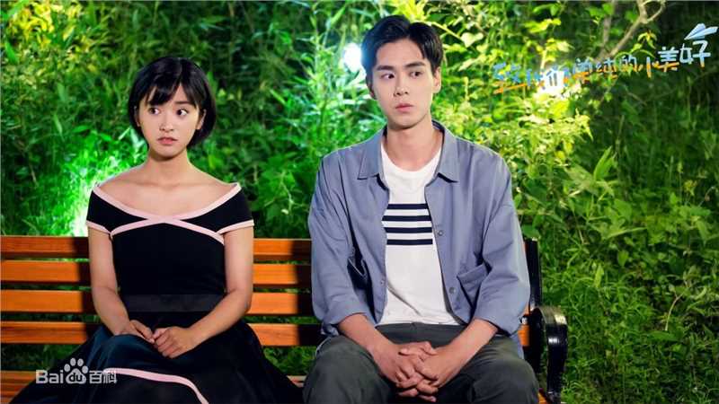 胡一天致我们单纯的小美好饰演江辰图册