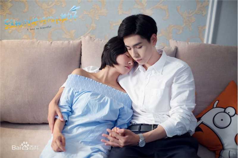 胡一天致我们单纯的小美好饰演江辰图册